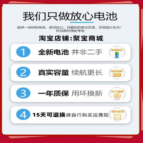 适用hiby 海贝R2 R3 R3PRO R5 R5S R6 R6PRO mp3一代二代电池 - 图0