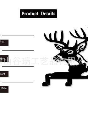 匙扣壁挂式黑色金属麋鹿收钥匙挂架衣GU-24092服毛巾餐具钥纳包架