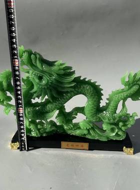 树脂龙青龙十二属相件龙摆座青龙汉龙十二生肖厅生肖龙摆客摆设直