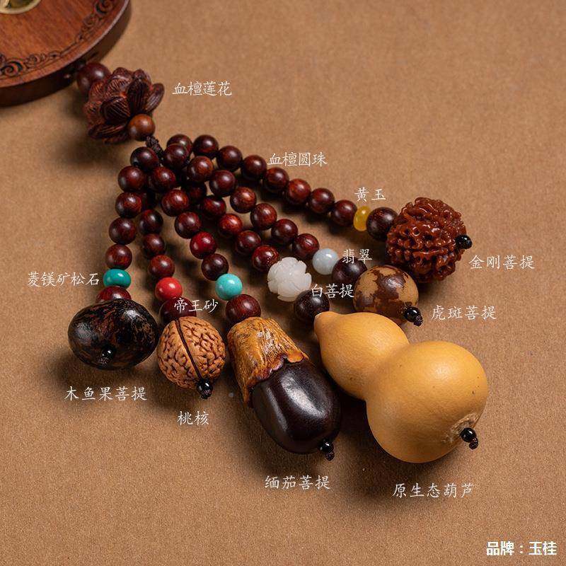 多宝无事牌汽车车26688车挂梨木车挂花高档车内吊饰汽内用品饰202,淘宝优惠券,粉丝福利购,淘宝优惠卷