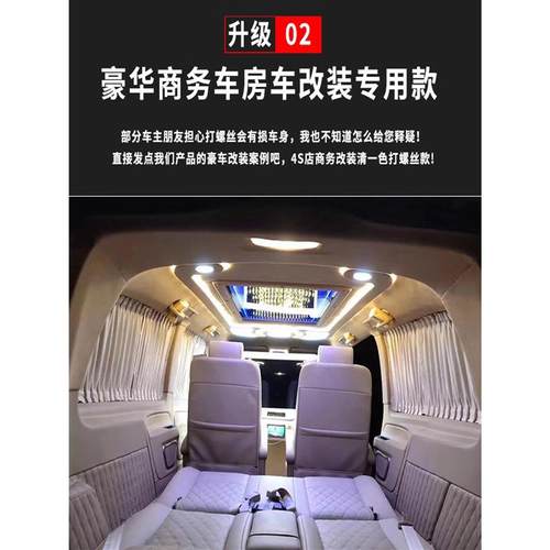 别克专GL8ES28T车专552用汽车豪窗帘遮阳绒防晒帘华麂皮私密窗帘 - 图3