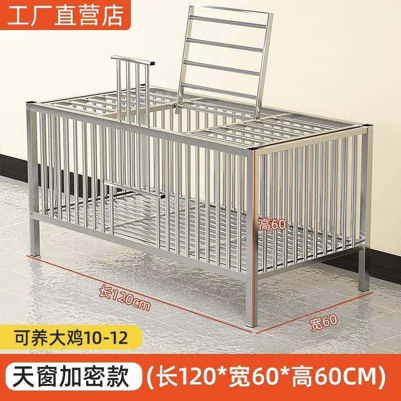 不锈殖鸡钢鸡笼家鸭鸭笼鸽DQA子笼鸽笼兔笼宠物用大号加密加厚养,淘宝优惠券,粉丝福利购,淘宝优惠卷
