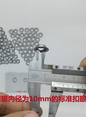 半自动扣眼厂家10mm渡锌扣眼喷绘写真扣眼广告布篷布扣眼
