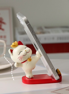 可爱招财猫懒人手机架摆件办公室桌面装饰品送女生闺蜜生日礼物