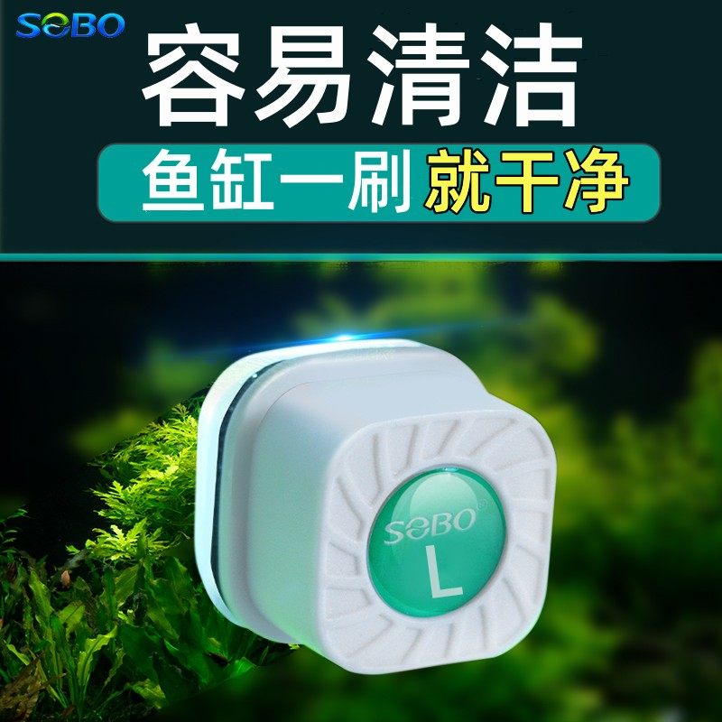 松宝鱼缸清洗神器鱼缸磁力刷鱼缸刷擦鱼缸内壁清洁工具玻璃强磁刷,淘宝优惠券,粉丝福利购,淘宝优惠卷