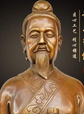 商圣范蠡铜像摆件客厅陶朱公门店收银台开业桌面兴业文财神爷站像