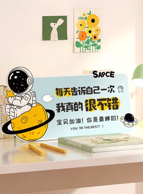 学生学习励志桌面摆件励志座右铭摆件可定制鼓励孩子生日礼物定制