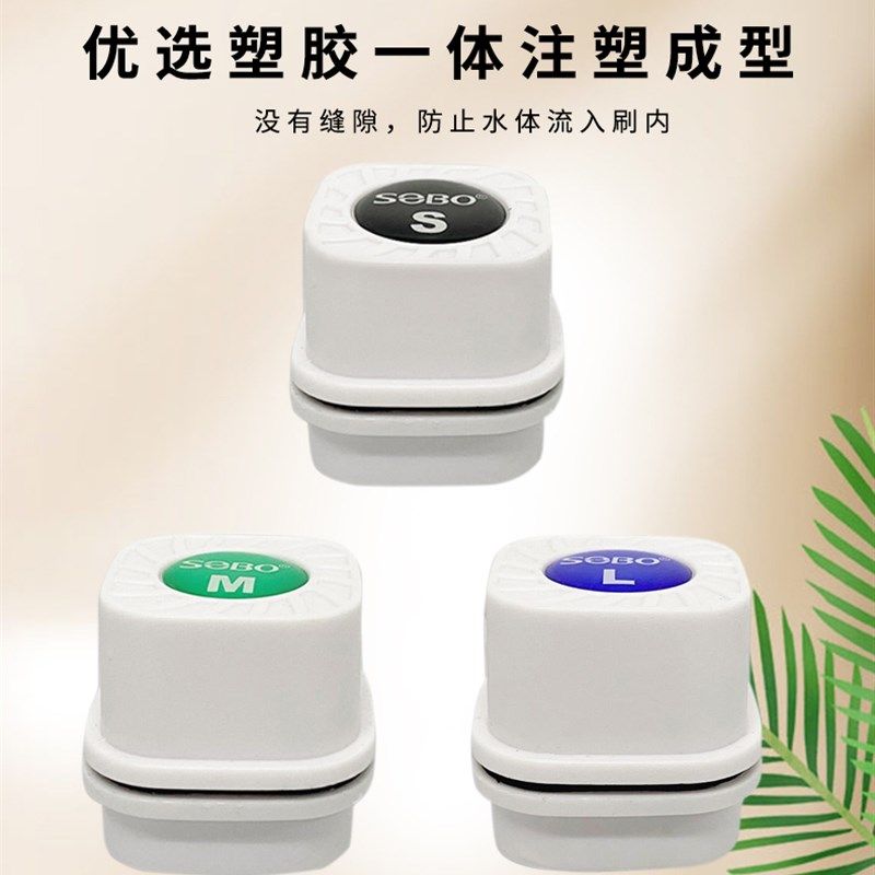 松宝鱼缸清洗神器鱼缸磁力刷鱼缸刷擦鱼缸内壁清洁工具玻璃强磁刷,淘宝优惠券,粉丝福利购,淘宝优惠卷