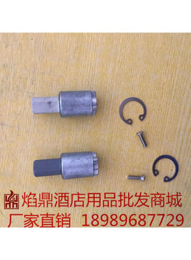 定制KINO南洋布菲炉阻尼器自助餐炉配件液压转轴合页转动轴整根转