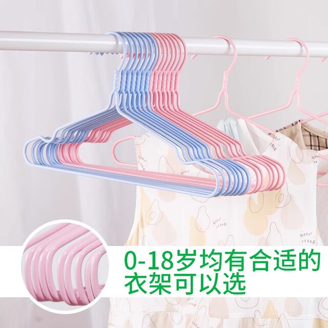 Children's clothes hanger, household baby's traceless clothes hanging artifact