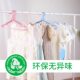 Children's clothes hanger, household baby's traceless clothes hanging artifact