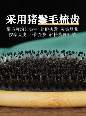 猪鬃毛按摩梳气垫便携木