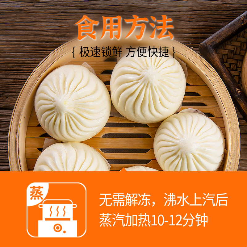 丰实大包子荤素搭配800g/袋10个装10种口味早餐速食半成品懒人