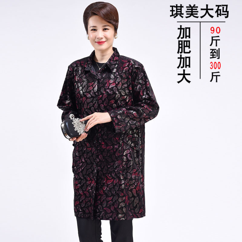 胖妈秋装衬衫外套风衣加肥加大码女装中老年奶奶200斤妈妈装衣服,淘宝优惠券,粉丝福利购,淘宝优惠卷