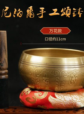 梵木果颂钵尼泊尔手工黄铜装饰工艺品桌面摆件采耳铜磬钵盂静心钵