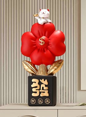 有钱花摆件招财创意前台开业客厅玄关电视柜桌面装饰生日乔迁礼品