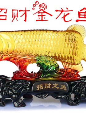 招财金龙鱼摆件酒柜家居装饰品电视柜客厅工艺品店铺开业礼品摆件