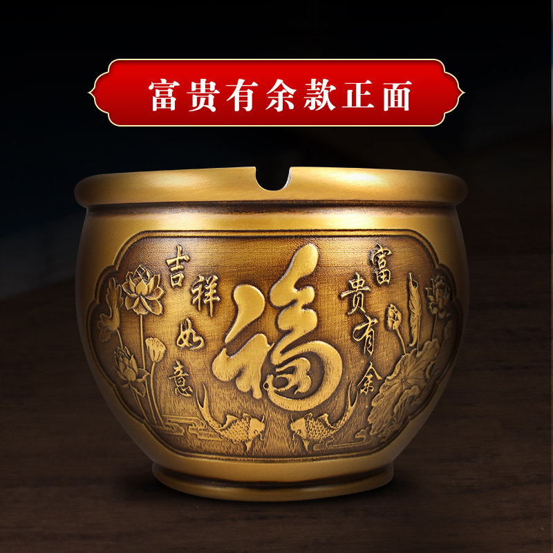 黄铜创意烟灰缸 情谊香道 铜烟灰缸家用室内茶桌办公室,淘宝优惠券,粉丝福利购,淘宝优惠卷