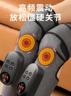 电加热护膝关节按摩保暖老寒腿