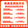 Beijing mobile broadband processing and installation family package monthly long-term and short-term fiber optic network number portability iptv
