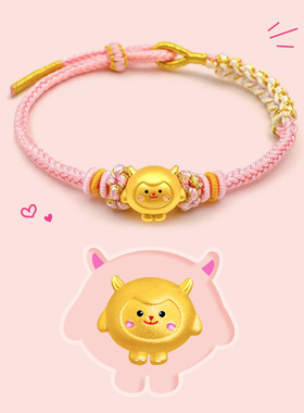 古法金包银维尼小熊蜜罐KT猫玉桂狗蛋仔派对手链编织绳手串送女友