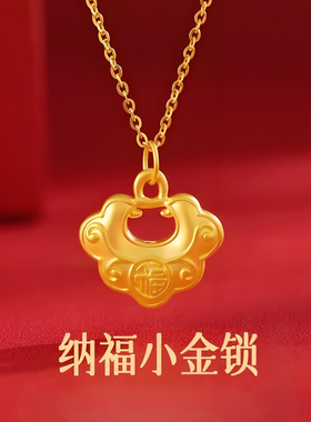 金包银古法皇冠算盘赚大钱吊坠好事花生寻梦独角兽小金坨锁骨项链