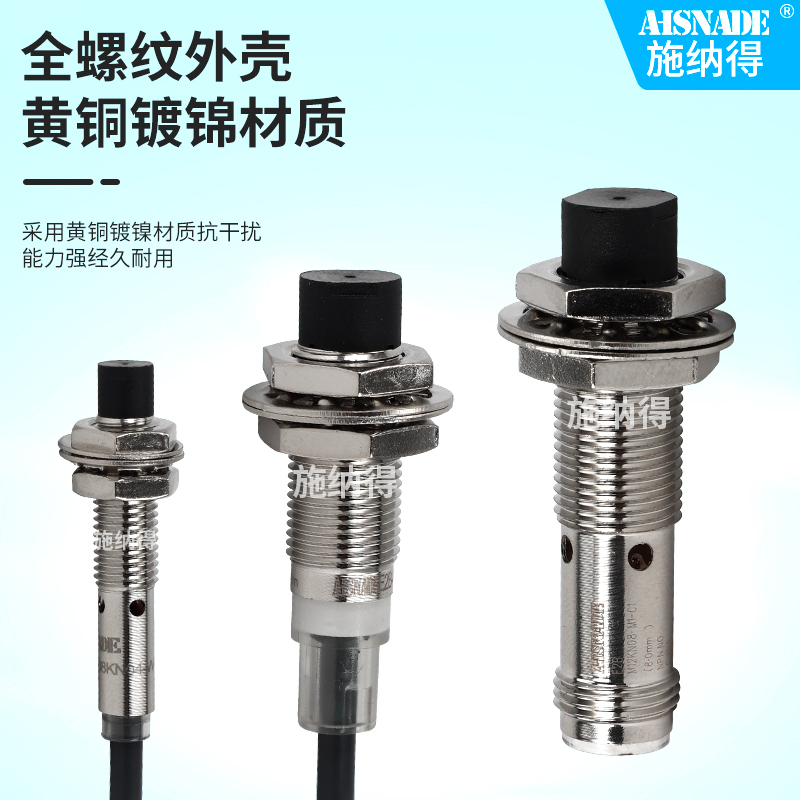 替代欧姆龙24V接近开关E2B-M12KS04-WZ-C1 B1 M12KN05 S08KS02-WP,淘宝优惠券,粉丝福利购,淘宝优惠卷