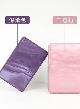 迷彩瑜伽砖块舞蹈专用压腿泡沫砖成人儿童健身辅助舞蹈砖W-60