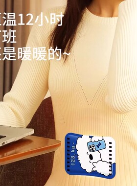 暖手宝自发热暖手贴手握一次性冬天新款暖宝宝穿戴式学生专用神器
