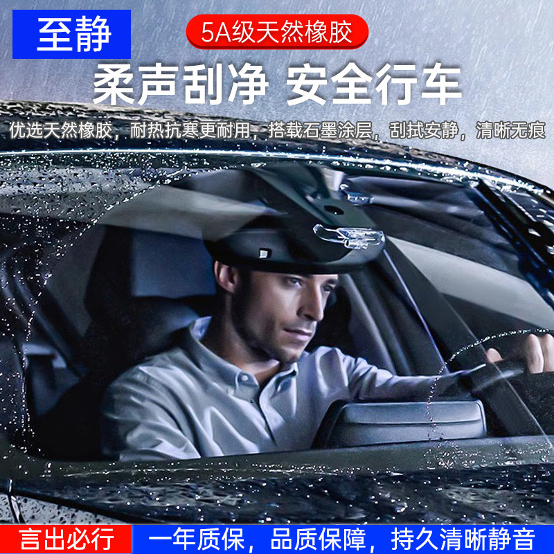 适用小鹏P7雨刮器P5原厂G3胶条G6/G9无骨X9原装20年21款G3i雨刷片 - 图1