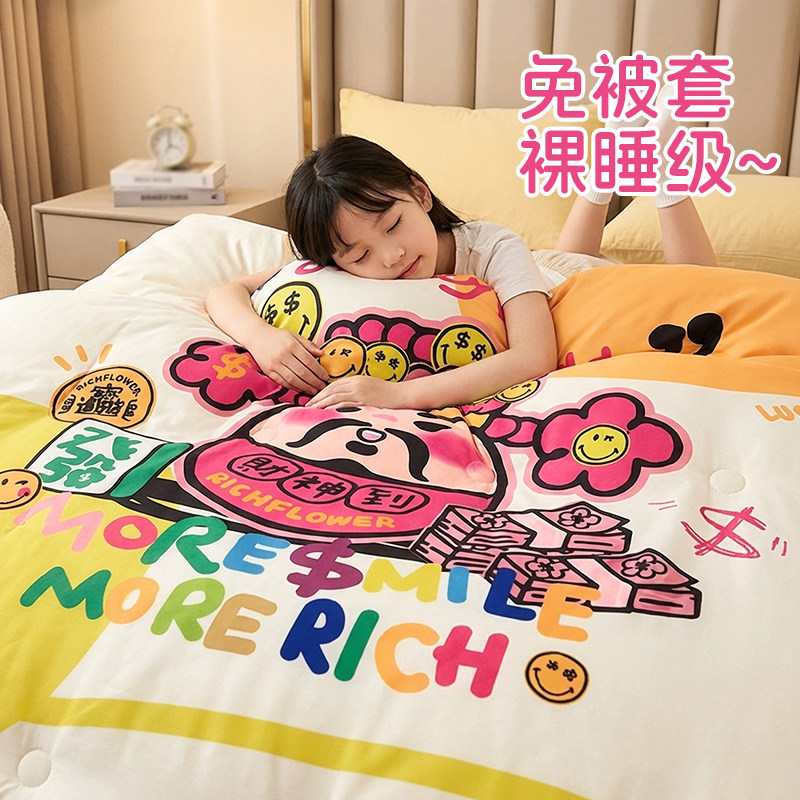 有钱花×法国SmileyWorld笑脸婴儿童绒盖毯加厚毯子保暖秋冬毛毯,淘宝优惠券,粉丝福利购,淘宝优惠卷