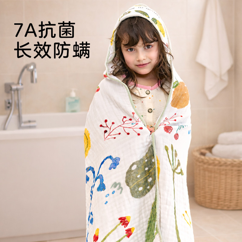 法国SMILEY婴儿浴巾纯棉儿童纱布新生儿裹全身宝宝可穿式速干毛巾