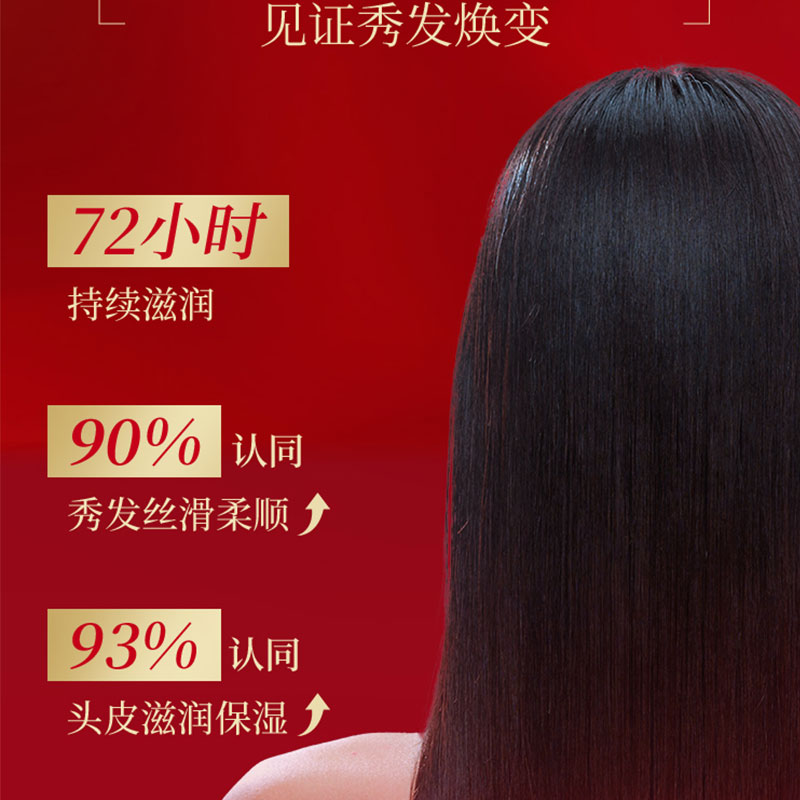 日本进口丝蓓绮沁耀臻致滋润洗护套装 洗发水护发素柔顺滋养清洁