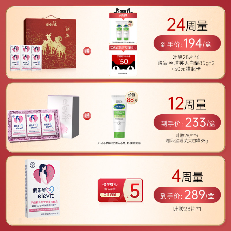 商品图