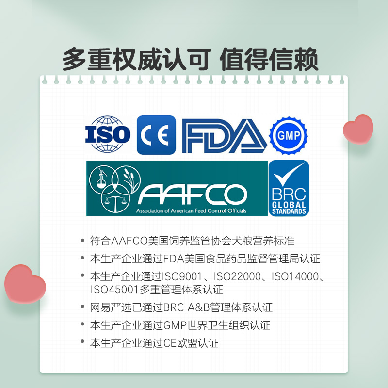 网易天成宠爱相伴猫粮成猫幼猫平价猫主粮国产粮10kg全价流浪猫