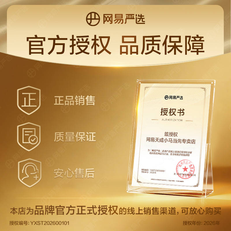 商品缩略图 4