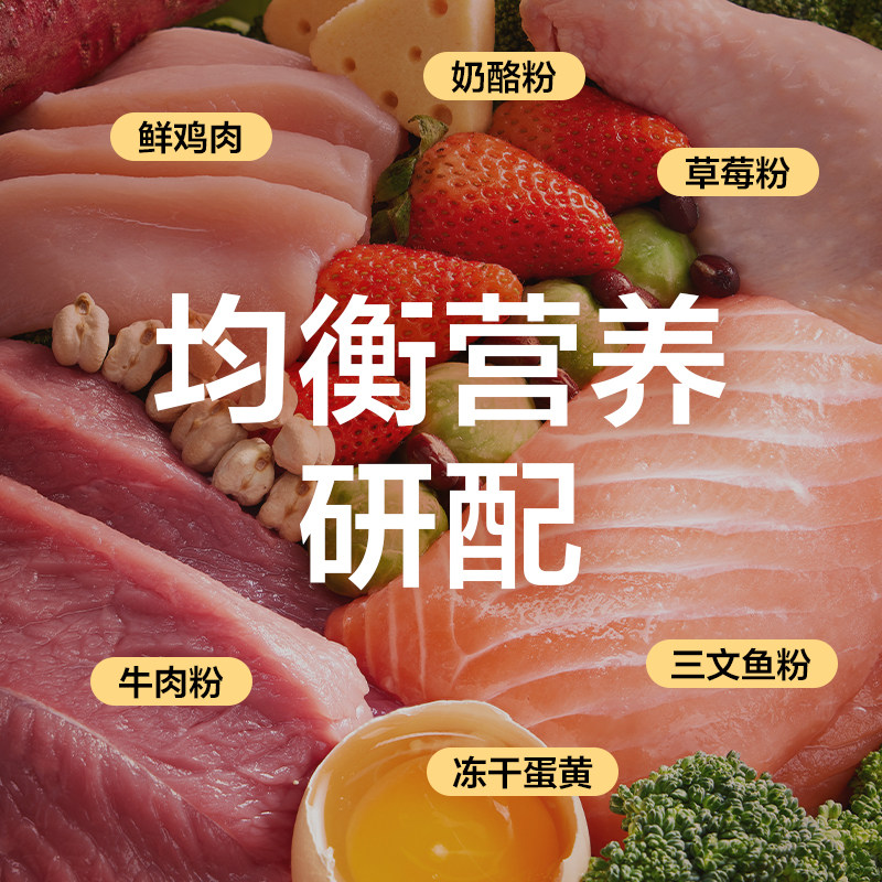 网易天成全价三拼犬粮无谷鸡肉蛋黄冻干狗粮全犬期通用型含益生菌,淘宝优惠券,粉丝福利购,淘宝优惠卷