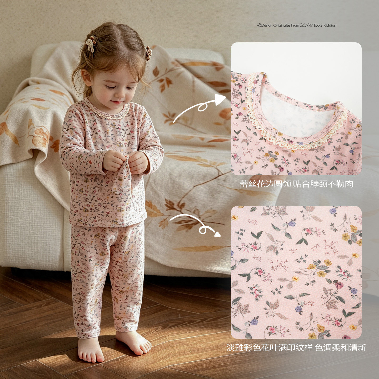 LK children's underwear set baby home clothes air-conditioned clothes
