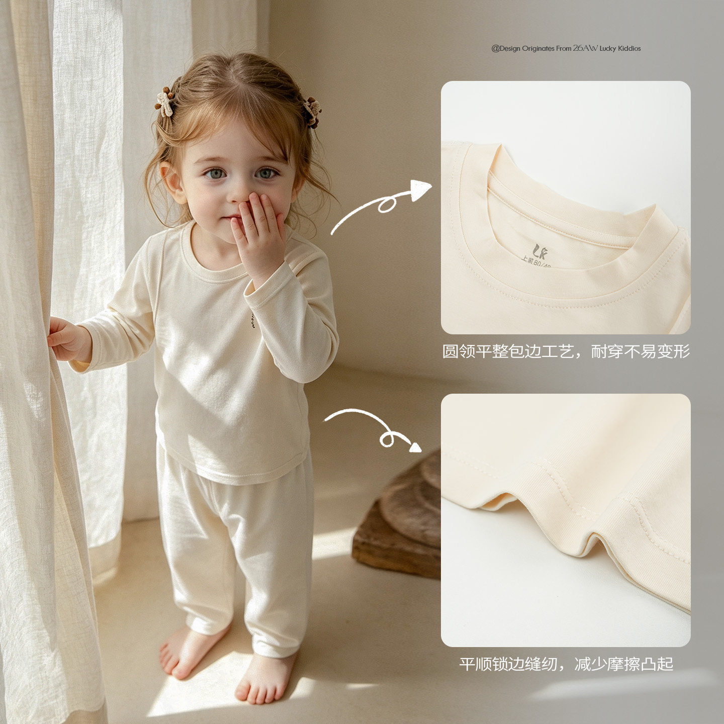 LK children's modal autumn pajamas set home clothes