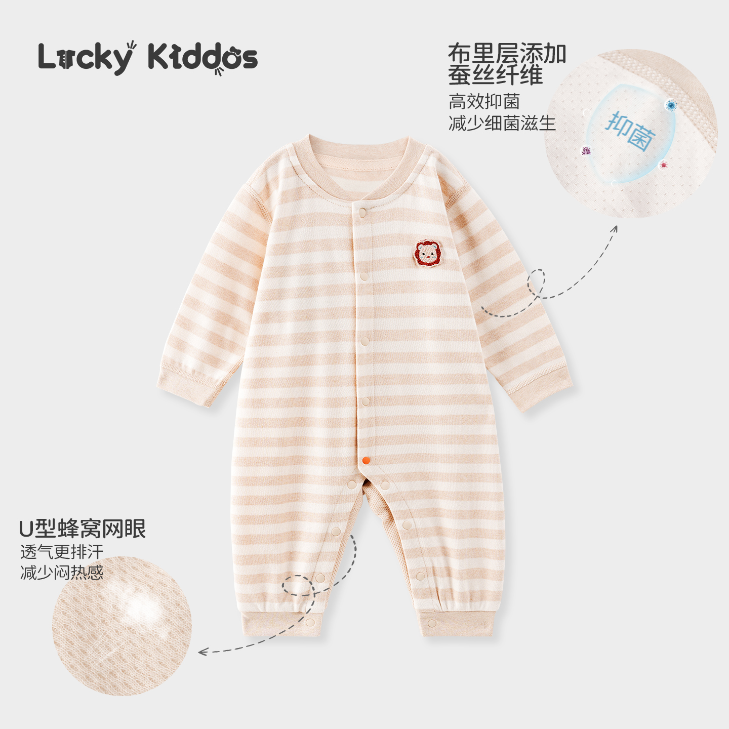 LK婴儿衣服2025秋冬新款纯棉爬服男宝哈衣女宝条纹睡衣宝宝连体衣 - 图2