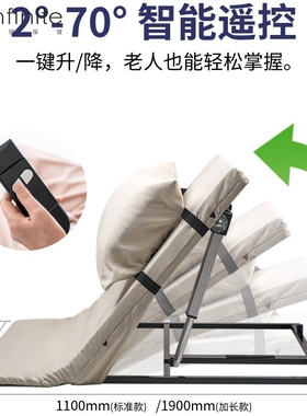 老人起床辅助器电动起身器家用护理卧床垫起背器自动升降靠背神器