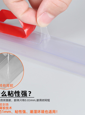 玻璃门挡门器门底缝隙防风门塞门阻房门隔音密封条卫生间防水挡板