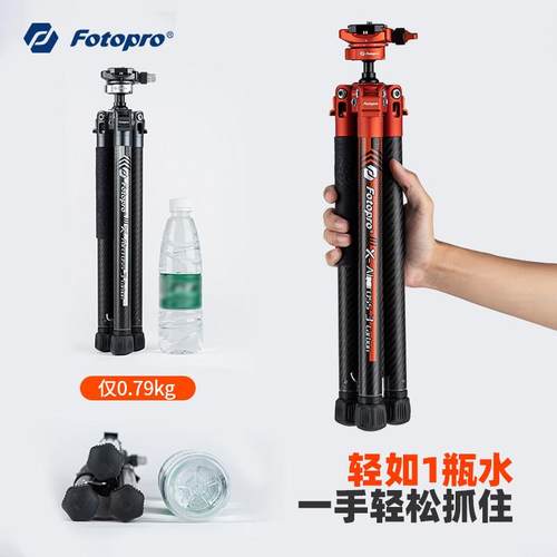 富图宝空气三号Lite碳纤维三脚架云台video视频旅行轻量便携微单 - 图1