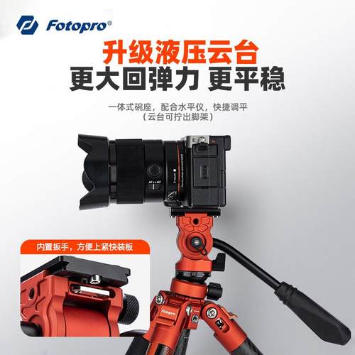 富图宝空气三号Lite碳纤维三脚架云台video视频旅行轻量便携微单 - 图2