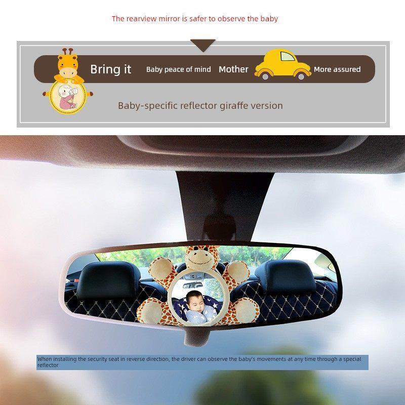 儿童安全座椅观察镜新生儿反射镜篮后视镜汽车后辅助镜,淘宝优惠券,粉丝福利购,淘宝优惠卷