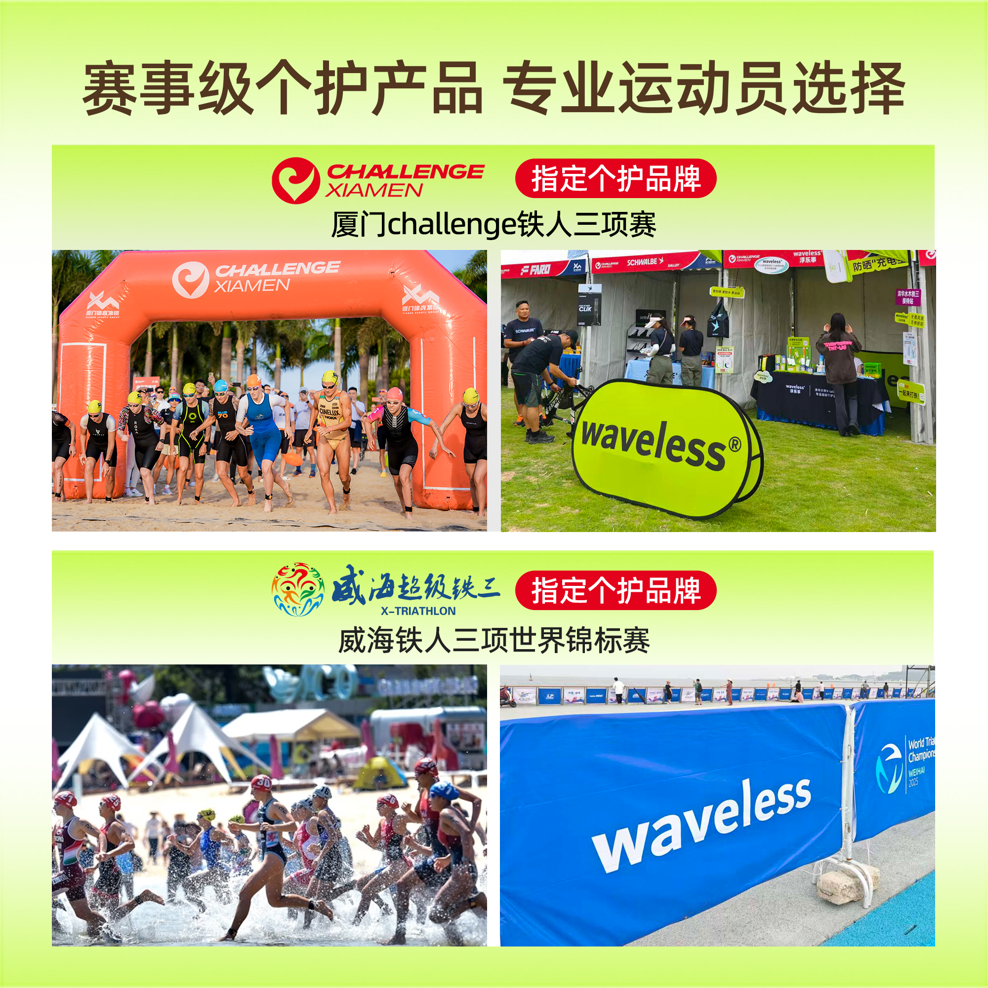 【亲子套装】浮乐事成人儿童三合一氨基酸洗发沐浴露 0 月桂醇,淘宝优惠券,粉丝福利购,淘宝优惠卷