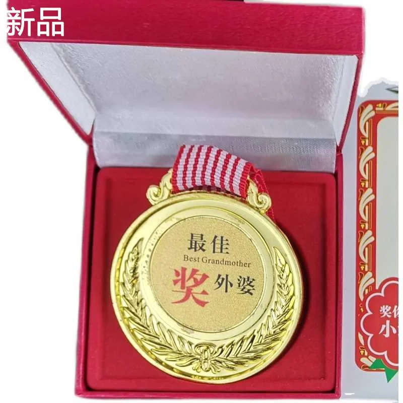 母亲节礼物创意奖牌爸爸妈妈老师送男女闺蜜友生日礼物520情新品