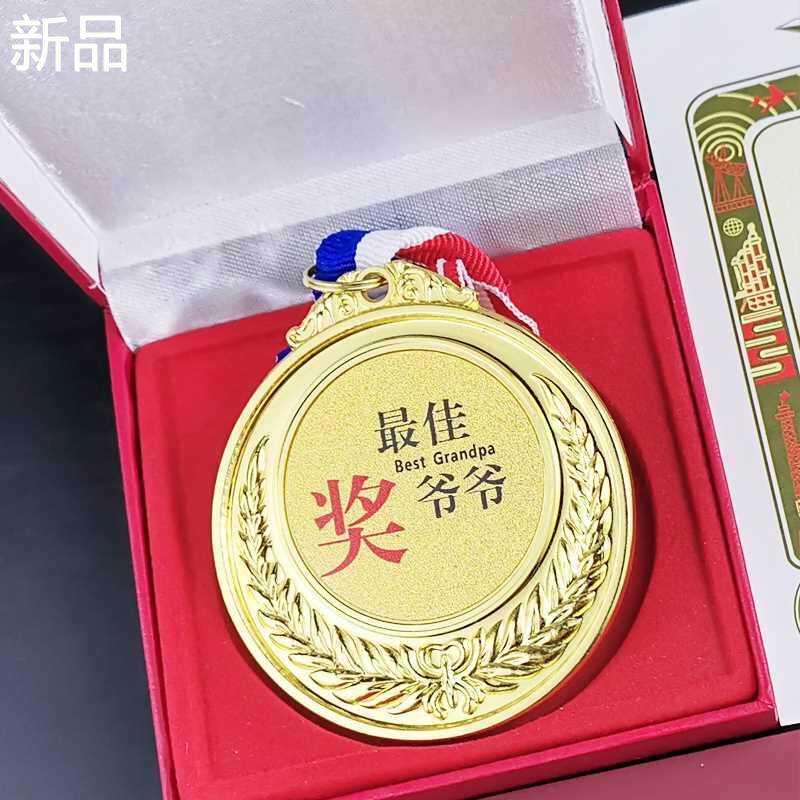 母亲节礼物创意奖牌爸爸妈妈老师送男女闺蜜友生日礼物520情新品