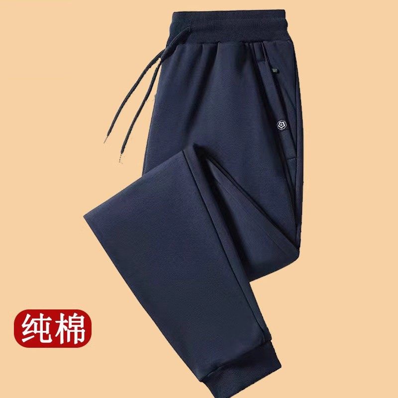 纯棉卫裤男士休闲裤2025春秋冬季新款束脚加绒加厚运动男裤子男款,淘宝优惠券,粉丝福利购,淘宝优惠卷