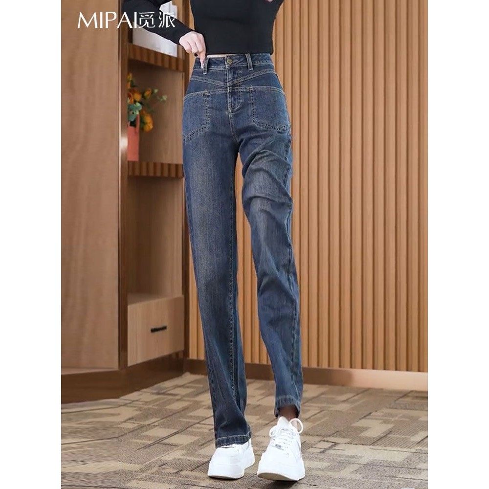 直筒牛仔裤女春秋2025年新款高腰显瘦宽松拖地时尚窄版阔腿裤子春,淘宝优惠券,粉丝福利购,淘宝优惠卷